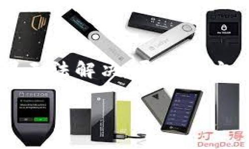 如果你在使用TPWallet时发现总资产无法查看，可能是由以下几个原因造成的。以下是一些可能的解决方案和建议，希望能够帮助你找回你的资产信息。

检查网络连接
首先，确保你的网络连接正常。由于TPWallet是一个基于区块链的数字钱包，网络不稳定可能导致无法加载资产信息。尝试切换网络，或者重启你的路由器，看看是否能够解决问题。

更新应用版本
确保你使用的是TPWallet的最新版本。开发者会定期更新应用，以修复bug和增加新功能。如果你的应用版本较旧，可能会导致某些功能无法正常使用。你可以去应用商店查看是否有可用的更新。

检查钱包地址
确认你当前登录的钱包地址是否正确。如果你曾经使用过多个钱包地址，确保你查看的是正确的那个。有时候，切换到另一个钱包也可能导致你看不到资产。

查看区块链浏览器
如果你无法在TPWallet中查看资产，可以尝试使用区块链浏览器，例如Etherscan（如果是以太坊资产）或BscScan（如果是币安智能链资产）来查看你的资产。这可以帮助你确认资产是否仍然存在于区块链上。

联系客服
如果上述方法都无法解决问题，建议联系TPWallet客服或查阅其官方支持文档。有时候，问题可能是由于系统故障或维护造成的，因此官方渠道将是获取信息的最佳途径。

防范假冒应用
确保你下载的是官方的TPWallet应用。一些假冒应用可能模仿TPWallet，但实际上并不安全，可能会导致你的资产丢失。建议你始终通过官方的网站或可信的应用商店下载应用。

备份和安全性
无论在何种情况下，备份你的私钥和助记词都是非常重要的。如果你在TPWallet中找到了你的资产，但将来无法访问，具备这些备份信息将帮助你恢复钱包。确保你的备份信息安全，没有被他人获取。

总结
总的来说，如果你在TPWallet中看不到总资产，首先要检查网络、本地应用和钱包地址等基本问题。如果无法解决，寻求官方帮助。数字货币交易涉及到个人资产的安全，确保时刻保持警惕，运用合适的安全措施来保护你的资产。

希望这些建议能帮助你解决问题，祝你在使用TPWallet的过程中能够顺利查看到你的资产。