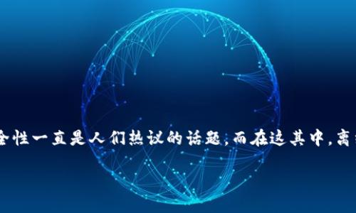 在这个信息越来越发达的时代，数字货币尤其是比特币受到了更多人的关注。作为比特币的存储方式之一，比特币钱包的安全性一直是人们热议的话题。而在这其中，离线钱包则显得尤为重要。以下，我将围绕“比特币钱包离线数据”这个主题，探讨其重要性、实用性以及一些个人的见解与经历。

比特币钱包离线数据的重要性与实用价值