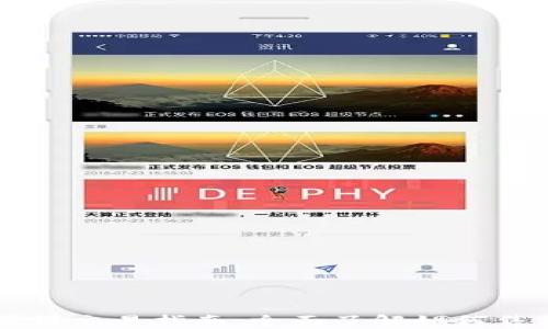 
TPWallet薄饼交易指南：全面了解如何售卖数字资产