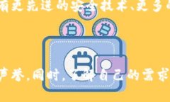 比特币硬件钱包的价格因品牌、型号、功能和购