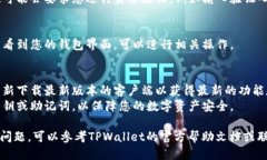 要登录tpwallet的PC端，您可以按照以下步骤进行操
