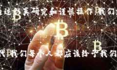 注册比特币钱包需要多少钱？探寻数字货币的入