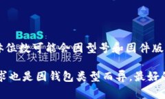 通常情况下，TP（TP-LINK）路由器的登录密码是一