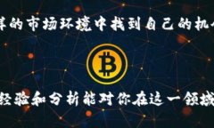 关于tpwallet是否可能跑路的问题，需要从多个角度