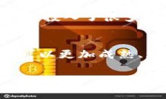 关于“tpwallet突然一个币也没有了”的情况，我理