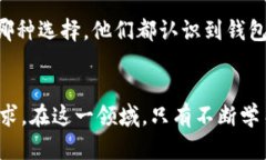 区块链钱包分为两种主要类型：热钱包和冷钱包