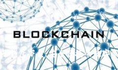 中行区块链电子钱包下载：安全便捷的数字资产