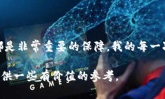 TPWallet 是一个相对较新且灵活的数字货币钱包，