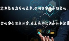 要在苹果手机上下载 TPWallet（一个多链钱包，用