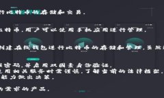 在中国大陆，关于比特币和其他加密货币内容的