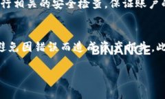 要将资产从 TRON (TRX) 链转移到 MATC 链，你可以按