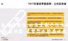 构建你的以太坊钱包：安全性、使用简便性与个