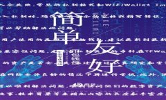 导入私钥到TPWallet（或其他加密货币钱包）时遇到