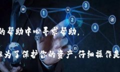 重新创建TPWallet账户的步骤可以按照以下方式进行