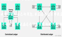如何安全地将比特币放入自己的钱包：实用指南