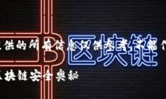 span style=＂color:red;＂请注意，这里提供的所有信