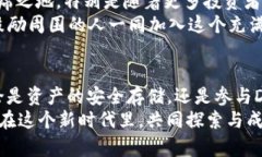 全面解析TPWallet在Heco上的应用与技巧TPWallet, Hec