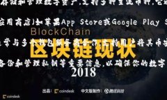 如果你正在寻找币安（Binance）的TP Wallet，这里有