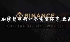 在区块链和加密货币的世界中，钱包的助记词是