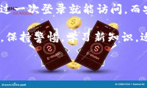 在加密货币和数字资产管理的领域，