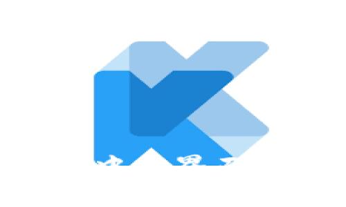 如何在TPWallet上设置中文界面，让您轻松使用数字钱包