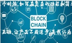 上线TP Wallet（TP Wallet是一个数字货币钱包）涉及