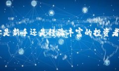 关于TPWallet是否可以挖矿的问题，这里提供一些信