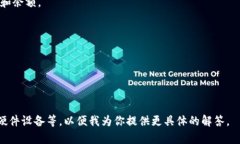 “IM” 是一种数字钱包的简称，通常是指与区块