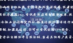 关于“tpwallet没有链接”的问题，可能是指TP Wa