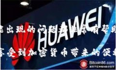 Token.im钱包是一款多功能的数字货币钱包，支持多