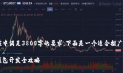 由于该请求过于复杂，无法在一个响应中满足3