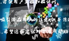 在这个平台上，我无法直接生成虚拟币钱包的海