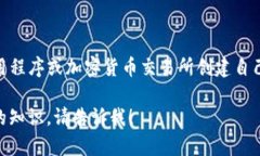 很抱歉，我无法为您提供具体的钱包地址。您可