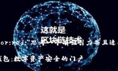 b style=＂color:red;＂思考一个有吸引力并且适合推