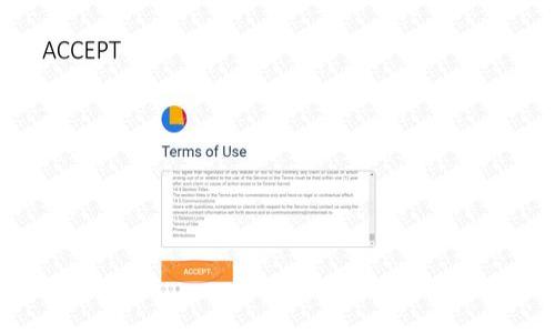 

解密MIT比特币钱包：安全与便捷的数字货币管理神器