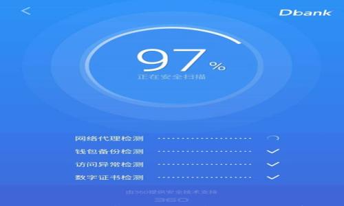 

区块链钱包崩盘背后的真相：教训与启示