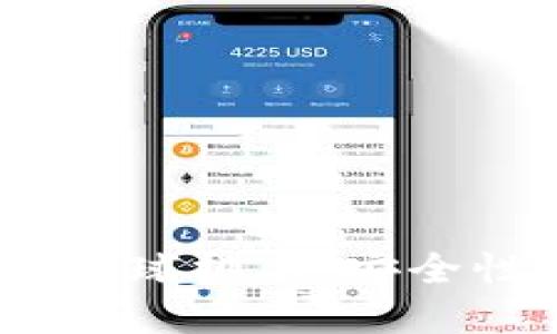 2023年区块链冷钱包全球排名：安全性与便捷性的完美结合