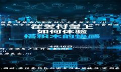   USDT数字资产的安全存储：选择最适合的钱包