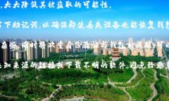 比特币钱包的历史与发展比特币钱包的概念诞生