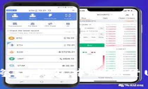 轻松转换：如何将BG钱包中的现货USDT转换成BNB