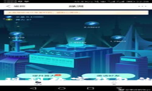 : USDT提现到数字钱包的终极指南