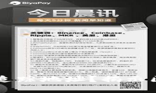 虚拟币钱包能否追踪地址？揭示区块链隐私的真相