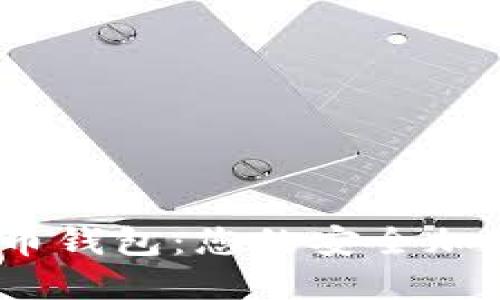 探索Hello比特币钱包：您的安全加密货币管理助手