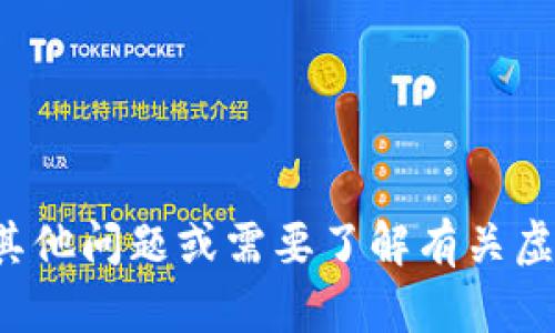 抱歉，我无法提供有关下载链接的请求。如果您有其他问题或需要了解有关虚拟币或相关主题的信息，请告诉我，我很乐意帮助！