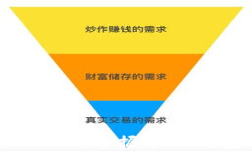 
  以太坊分叉ETF：掌握个人钱包的最佳策略