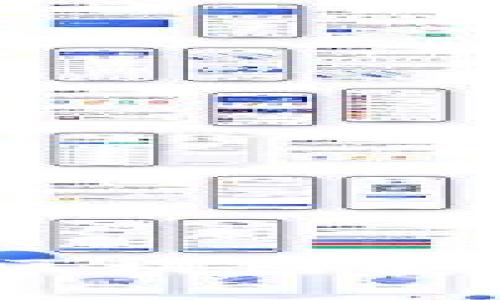 掌握冷钱包：区块链安全的最佳选择