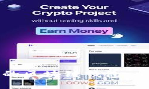 如何选择靠谱的区块链钱包：全面解析与推荐