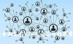 极客数字钱包：全面支持USDT，让您的数字资产更