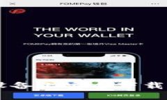 : 如何在苹果设备上安全下载以太坊钱包APP