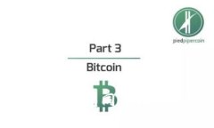 深入了解比特币钱包同步原始文件的全流程